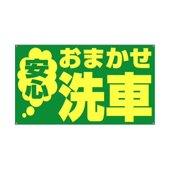 XN[t[yR^zpʔiЖʁj wS܂ԁx TCYFW980mm×H560mm