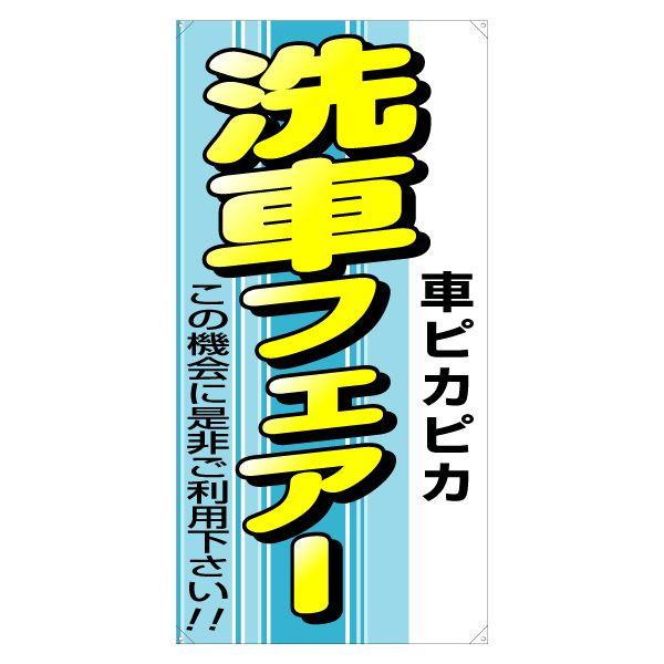 XN[t[y^e^zpʔiЖʁj wԃtFA[x TCYFW730mm×H1640mm