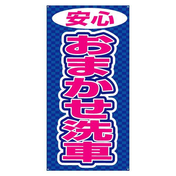 XN[t[y^e^zpʔiЖʁj wS܂ԁx TCYFW730mm×H1640mm