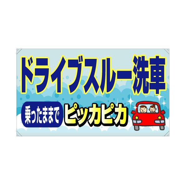 XN[t[yR^zpʔiЖʁj whCuX[ԁx TCYFW980mm×H560mm