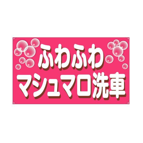 XN[t[yR^zpʔiЖʁj wӂӂ}V}ԁx TCYFW980mm×H560mm