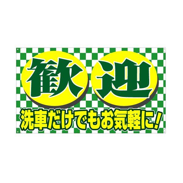 XN[t[yR^zpʔiЖʁj w}ԂłCyɁIx TCYFW980mm×H560mm