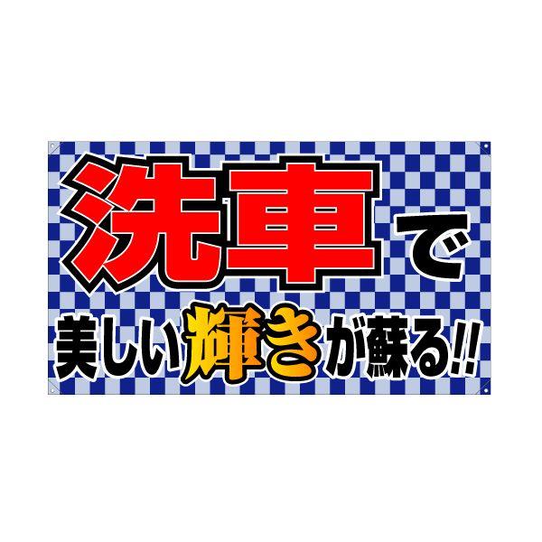 XN[t[yR^zpʔiЖʁj wԂŔPhIx TCYFW980mm×H560mm