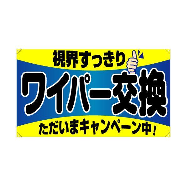 XN[t[yR^zpʔiЖʁj wEICp[x TCYFW980mm×H560mm