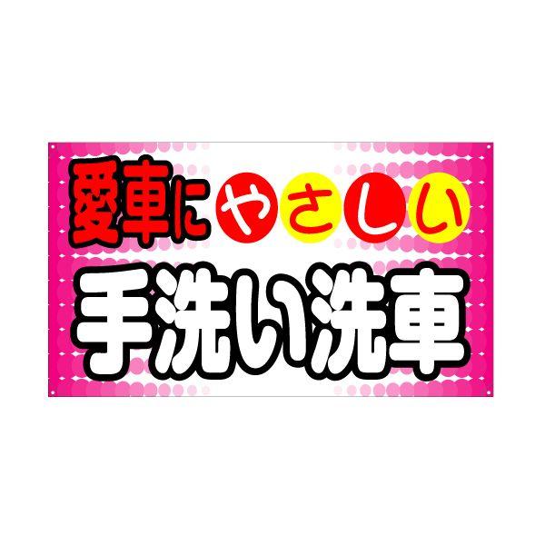 XN[t[yR^zpʔiЖʁj wԂɂ₳􂢐ԁx TCYFW980mm×H560mm