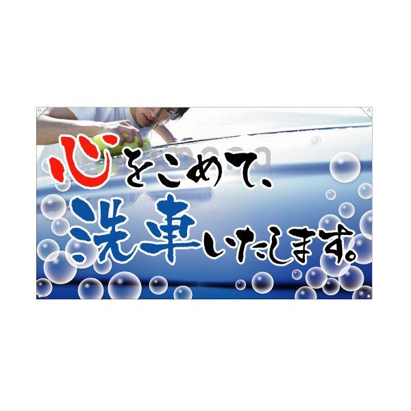 XN[t[yR^zpʔiЖʁj wS߂āAԂ܂Bx TCYFW980mm×H560mm