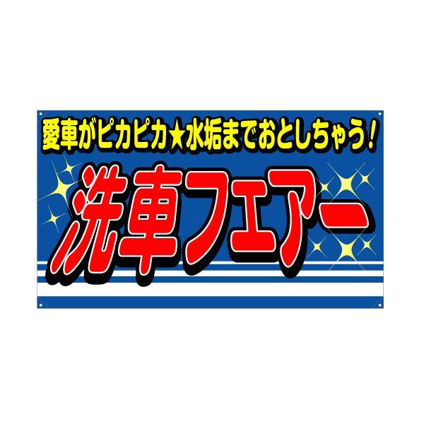 XN[t[yR^zpʔiЖʁj wԃtFA[x TCYFW980mm×H560mm