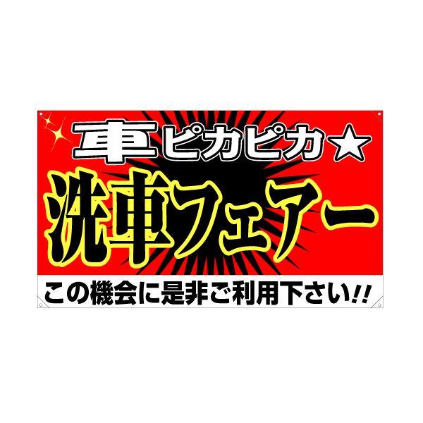 XN[t[yR^zpʔiЖʁj wԃtFA[x TCYFW980mm×H560mm