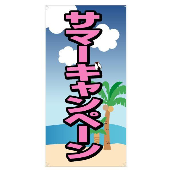 XN[t[y^e^zpʔiЖʁj wT}[Ly[x TCYFW730mm×H1640mm