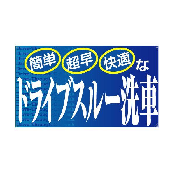 XN[t[yR^zpʔiЖʁj wȒPEEKȃhCuX[ԁx TCYFW980mm×H560mm