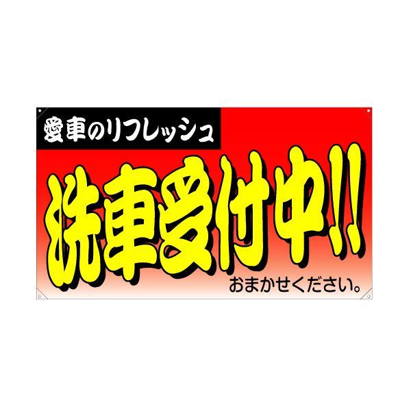 XN[t[yR^zpʔiЖʁj wԎt!!x TCYFW980mm×H560mm