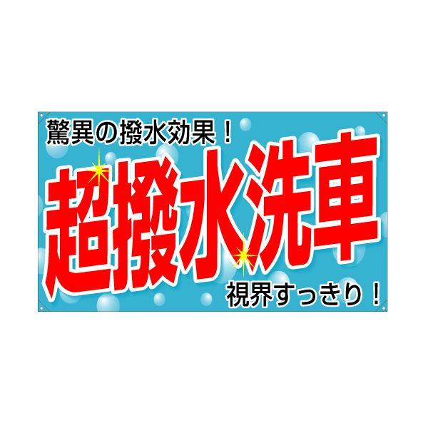 XN[t[yR^zpʔiЖʁj wԁEق̝!E!x TCYFW980mm×H560mm