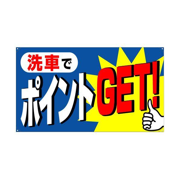 XN[t[yR^zpʔiЖʁj wԂŃ|CgfdsIx TCYFW980mm×H560mm