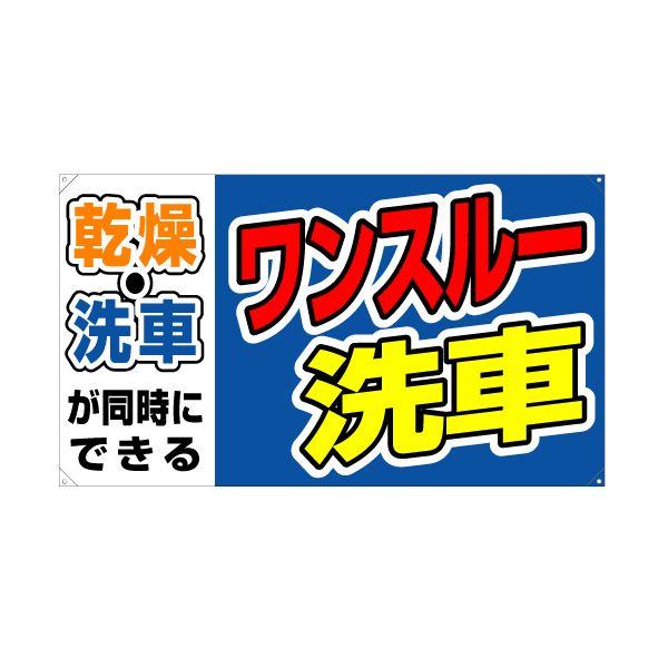 XN[t[yR^zpʔiЖʁj wԂƊɂł郏X[ԁx TCYFW980mm×H560mm