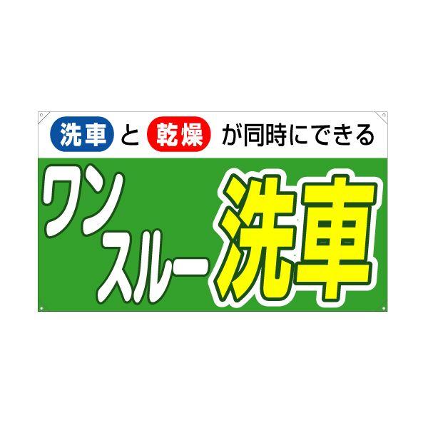 XN[t[yR^zpʔiЖʁj wԂƊɂł郏X[ԁx TCYFW980mm×H560mm