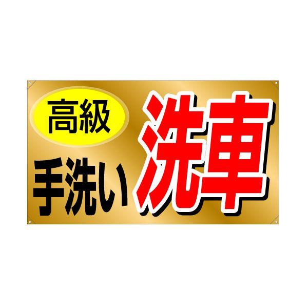 XN[t[yR^zpʔiЖʁj w􂢐ԁx TCYFW980mm×H560mm