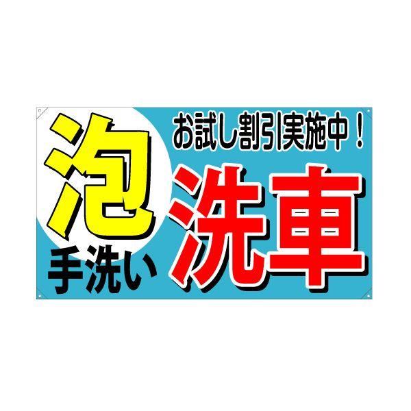 XN[t[yR^zpʔiЖʁj wA􂢐ԁx TCYFW980mm×H560mm