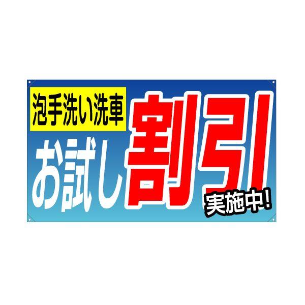 XN[t[yR^zpʔiЖʁj wA􂢐ԁx TCYFW980mm×H560mm