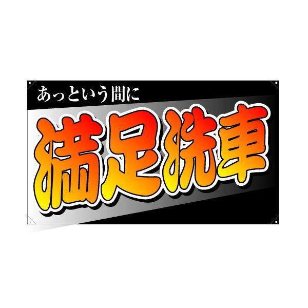 XN[t[yR^zpʔiЖʁj wƂԂɖԁx TCYFW980mm×H560mm