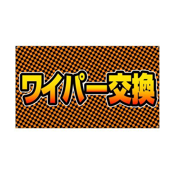 XN[t[yR^zpʔiЖʁj wCp[x TCYFW980mm×H560mm