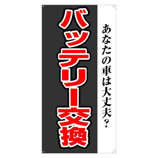 XN[t[y^e^zpʔiЖʁj wobe[x TCYFW730mm×H1640mm