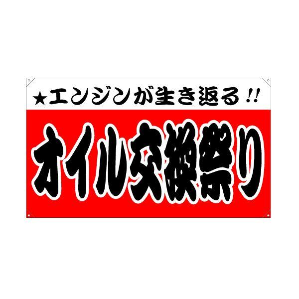 XN[t[yR^zpʔiЖʁj wGWԂIICՂx TCYFW980mm×H560mm