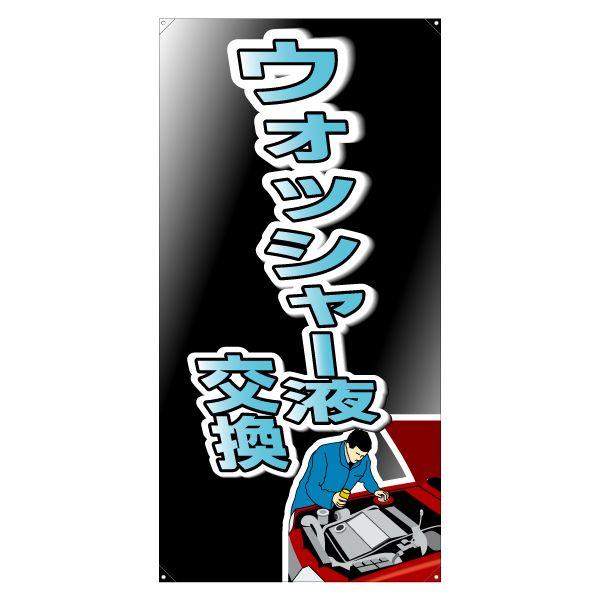 XN[t[y^e^zpʔiЖʁj wEHbV[x TCYFW730mm×H1640mm