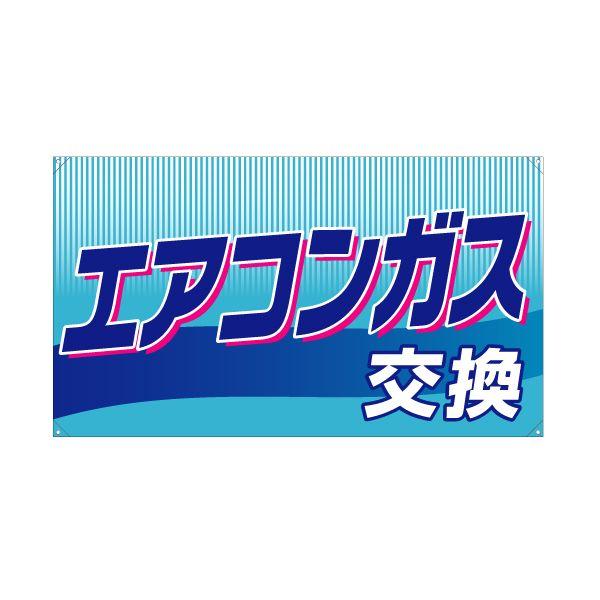 XN[t[yR^zpʔiЖʁj wGARKXx TCYFW980mm×H560mm