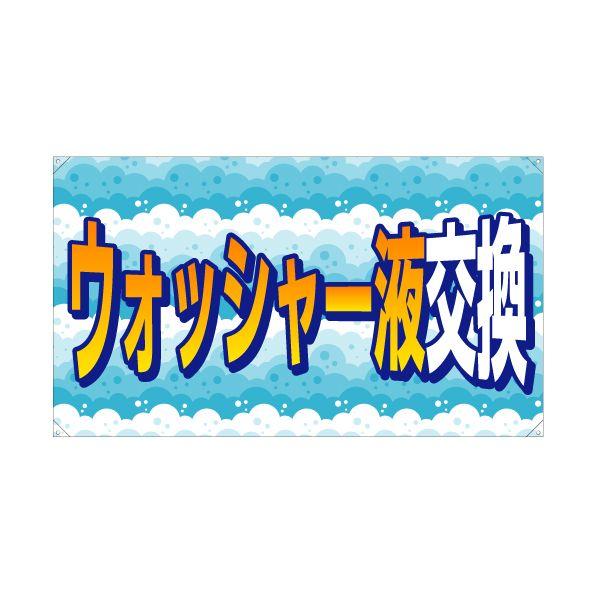 XN[t[yR^zpʔiЖʁj wEHbV[tx TCYFW980mm×H560mm