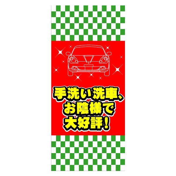 XN[t[y^e^zpʔiЖʁj w􂢐ԑD]x TCYFW730mm×H1640mm