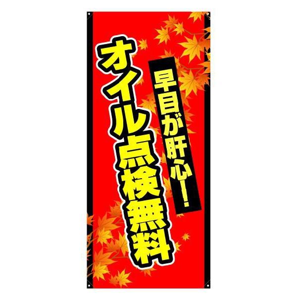 XN[t[y^e^zpʔiЖʁj wIC_x TCYFW730mm×H1640mm