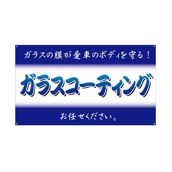 XN[t[yR^zpʔiЖʁj wKXR[eBOx TCYFW980mm×H560mm