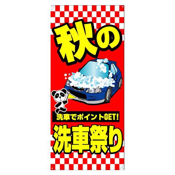 XN[t[y^e^zpʔiЖʁj wH̐ԍՂx TCYFW730mm×H1640mm