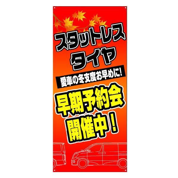 XN[t[y^e^zpʔiЖʁj wX^bgX^C\JÒx TCYFW730mm×H1640mm