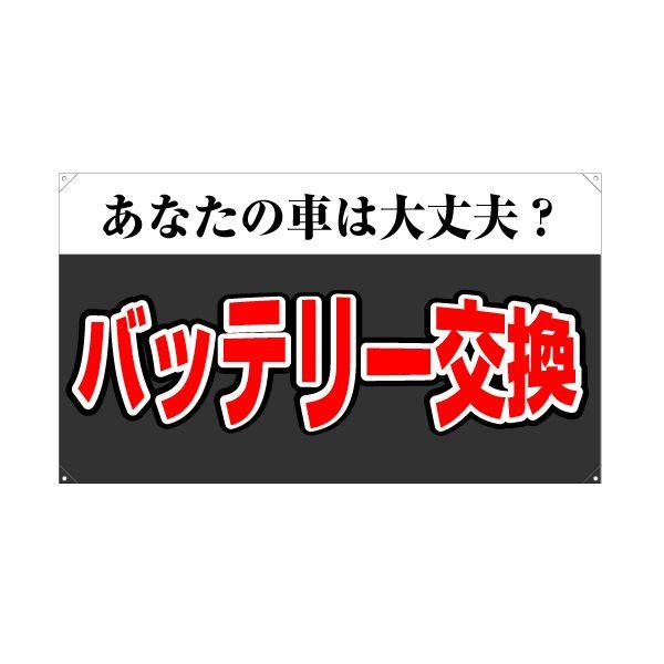 XN[t[yR^zpʔiЖʁj wobe[x TCYFW980mm×H560mm