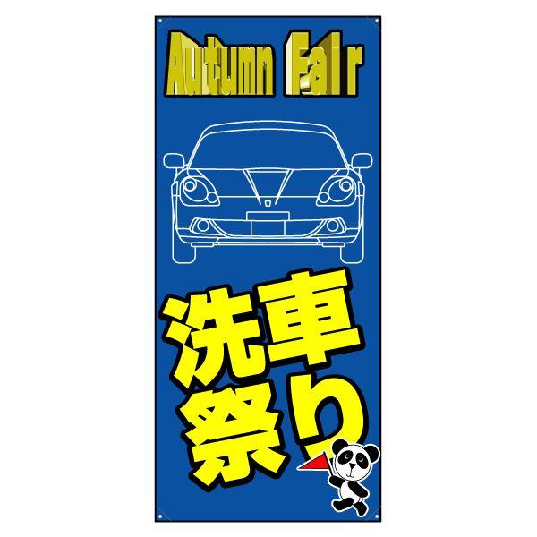 XN[t[y^e^zpʔiЖʁj wԍՂx TCYFW730mm×H1640mm