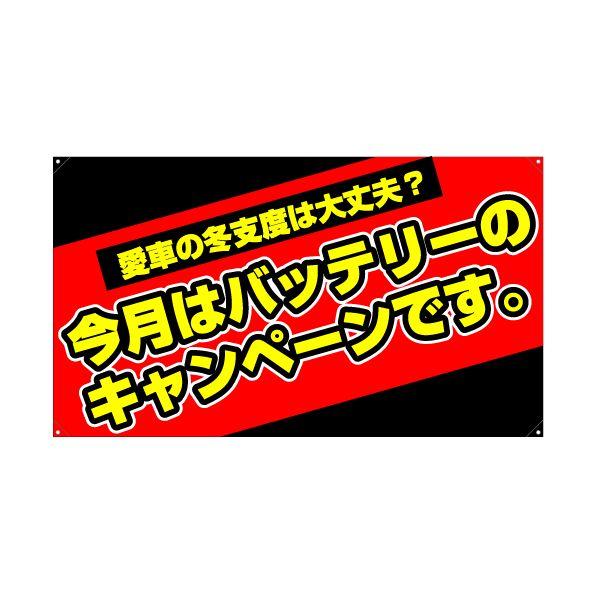 XN[t[yR^zpʔiЖʁj w̓obe[̃Ly[x TCYFW980mm×H560mm