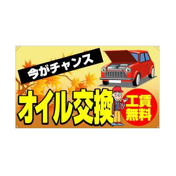 XN[t[yR^zpʔiЖʁj w`XICx TCYFW980mm×H560mm