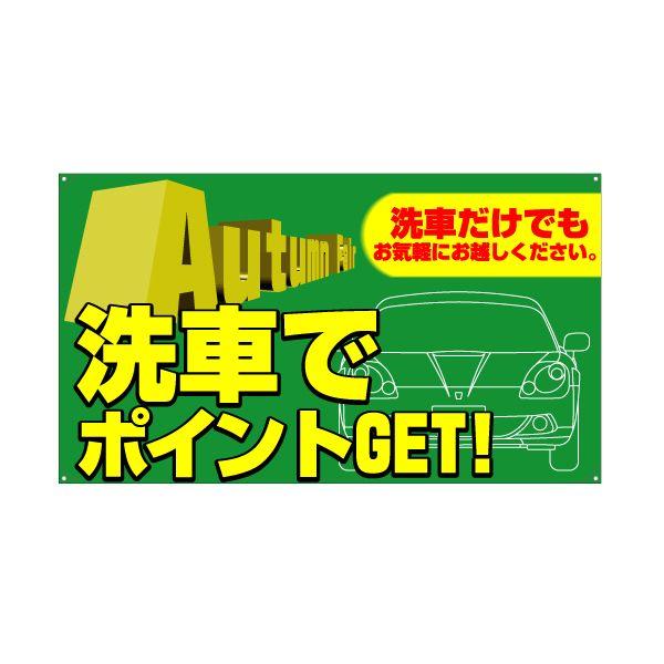 XN[t[yR^zpʔiЖʁj wԂŃ|CgGETx TCYFW980mm×H560mm