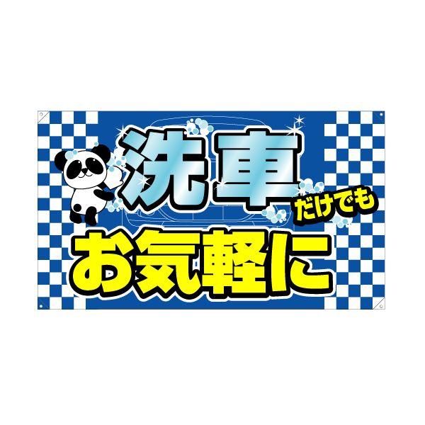 XN[t[yR^zpʔiЖʁj wԂłCyɁx TCYFW980mm×H560mm