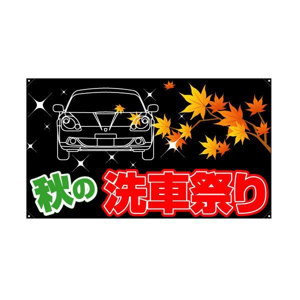 XN[t[yR^zpʔiЖʁj wH̐ԍՂx TCYFW980mm×H560mm