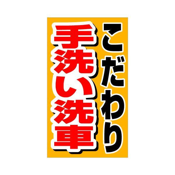 A^A~TCy^e^zprWAV[g w􂢐ԁx TCYFW780mm×H1355mm