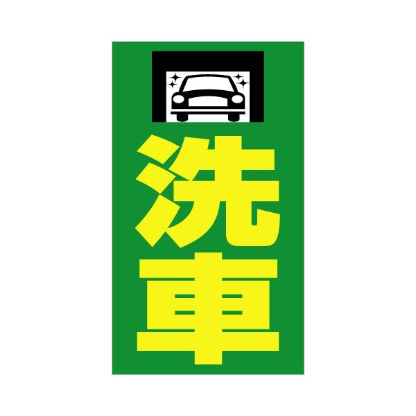 A^A~TCy^e^zprWAV[g wԁx TCYFW780mm×H1355mm