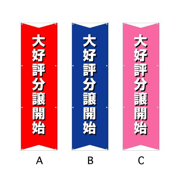  wD]x MMTCYF3000×850