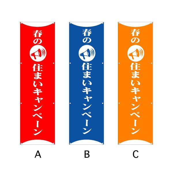  wt̏Z܂Ly[x MMTCYF3000×850