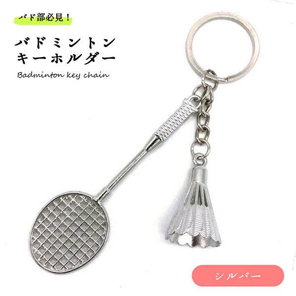 新品未使　Babolat バドミントンシャトル 8本、他セット、シャトルキーパー 71nvKl9SgtL._UF350,350_QL50_.jpg