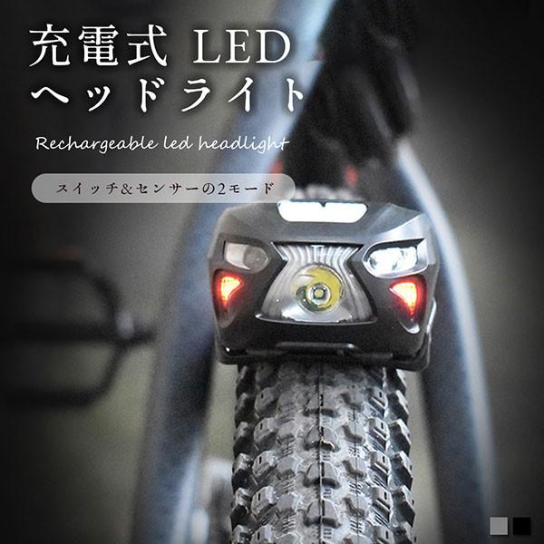充電式 Led ヘッドライト ヘッドランプ ヘルメット センサー Usb 調光 防災 防水 明るい 軽量 釣り アウトドア 0q Head Led ロールショップ 通販 Yahoo ショッピング