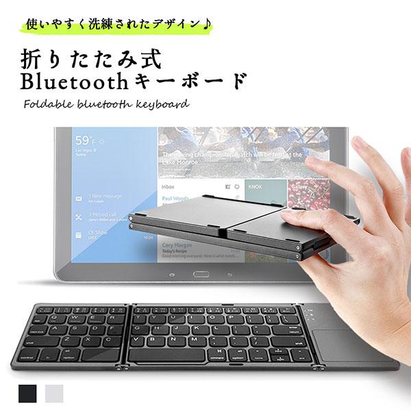 Bluetooth 折りたたみ式 キーボード 静音 64キー 充電式 ワイヤレスキーボード タブレット Pc スマートフォン 送料無料 0q Ori Keybord ロールショップ 通販 Yahoo ショッピング