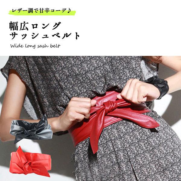 最終値下げ　ノーブル　ハイウエスト　サッシュベルト風パンツ　38 Noble（ノーブル）の「ハイウエストサッシュベルト風パンツ