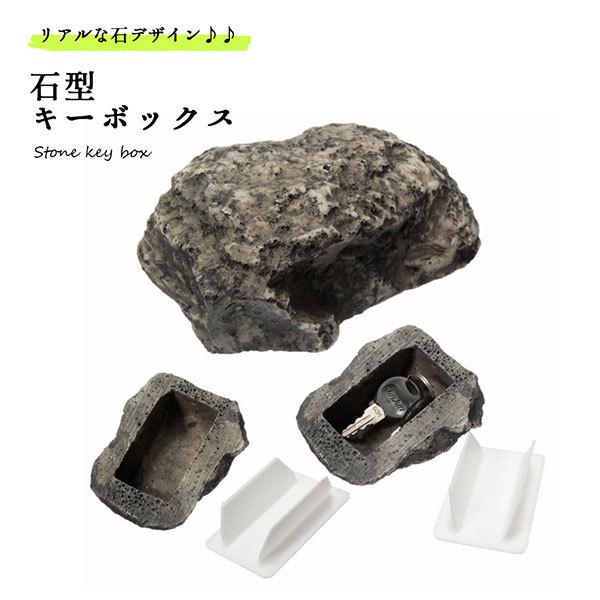 キーボックス 屋外 みんな探してる人気モノ キーボックス 屋外